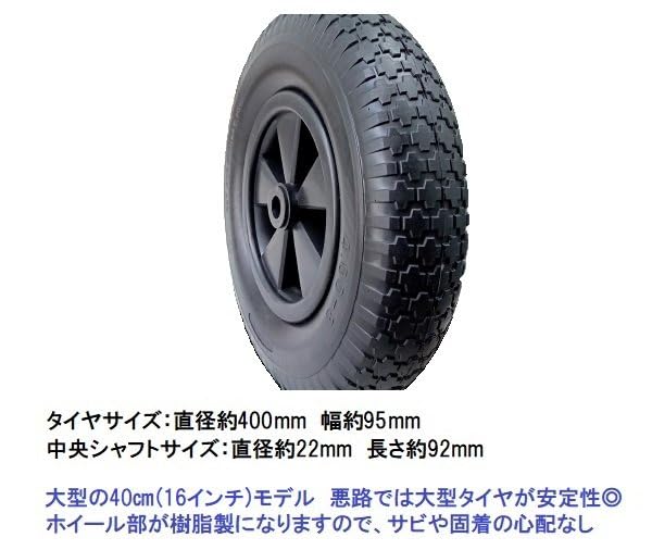 ボート　ドーリー　ノーパンク　タイヤ　40cm オレンジ　2本 ボート ドーリー ノーパンク タイヤ 40cm オレンジ 2本の通販 by